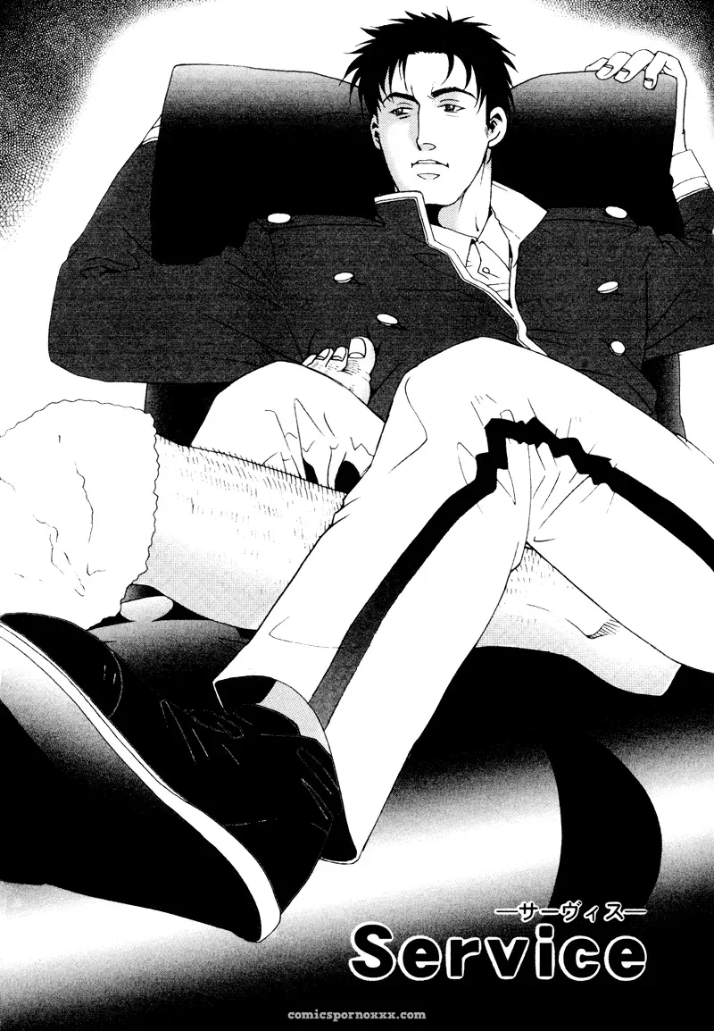 Bespoke #3 (Service) - Page 1