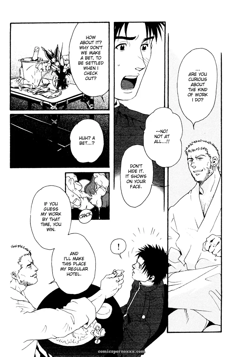 Bespoke #3 (Service) - Page 17