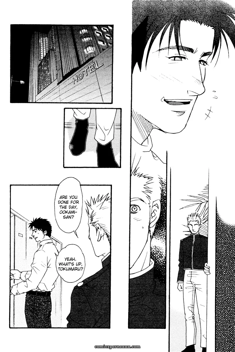 Bespoke #3 (Service) - Page 21