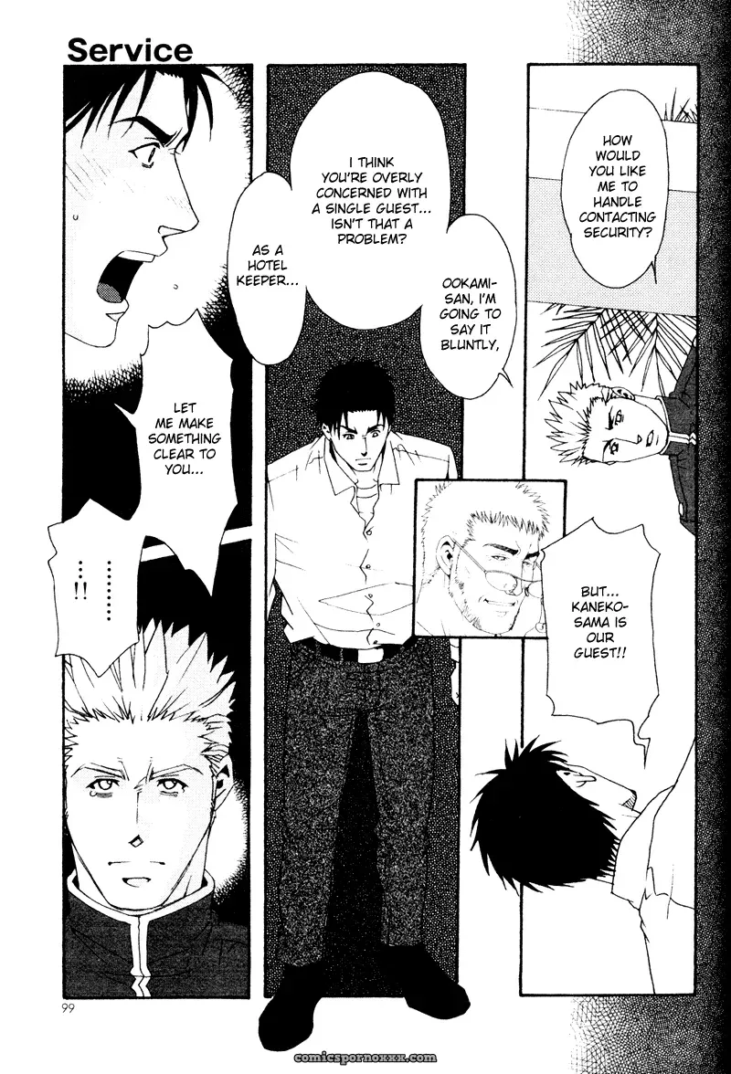 Bespoke #3 (Service) - Page 24