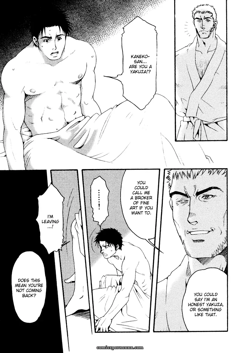 Bespoke #3 (Service) - Page 34