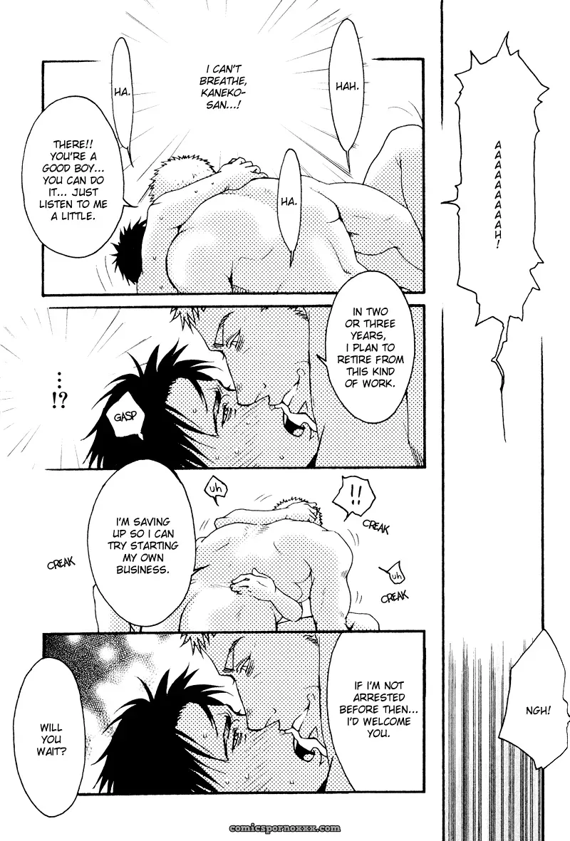 Bespoke #3 (Service) - Page 38