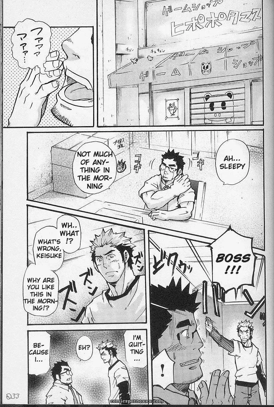 I’M Still Quitting This Job! - Page 1