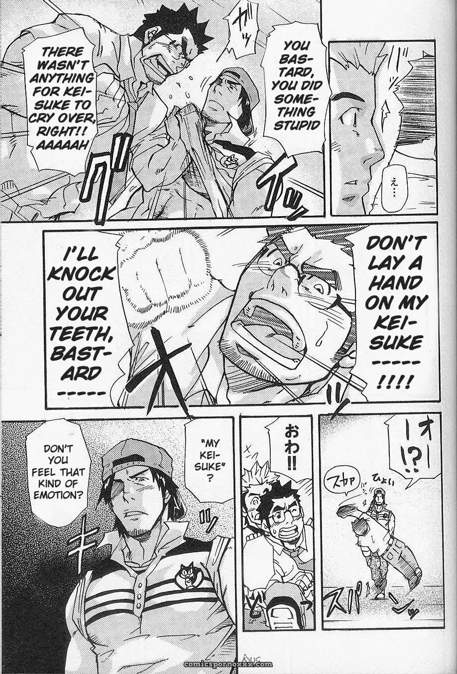 I’M Still Quitting This Job! - Page 17