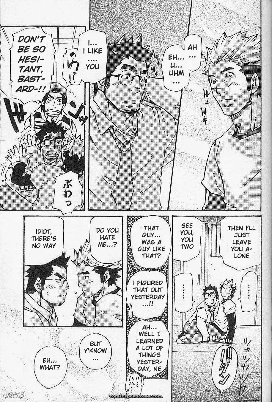 I’M Still Quitting This Job! - Page 21