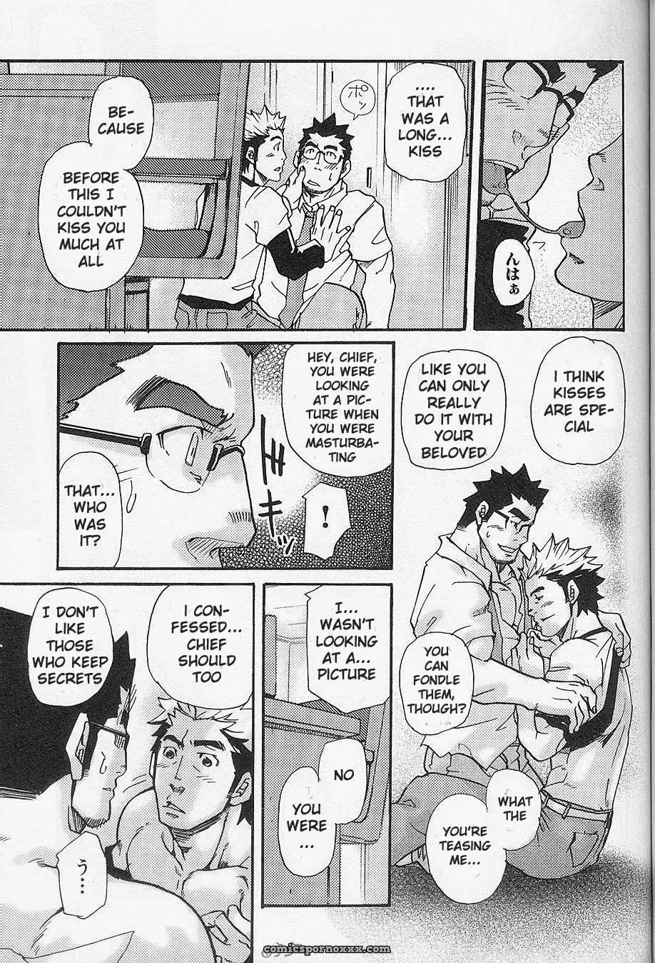 I’M Still Quitting This Job! - Page 23