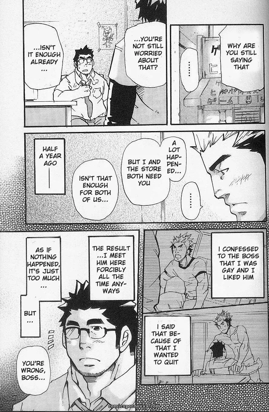 I’M Still Quitting This Job! - Page 3