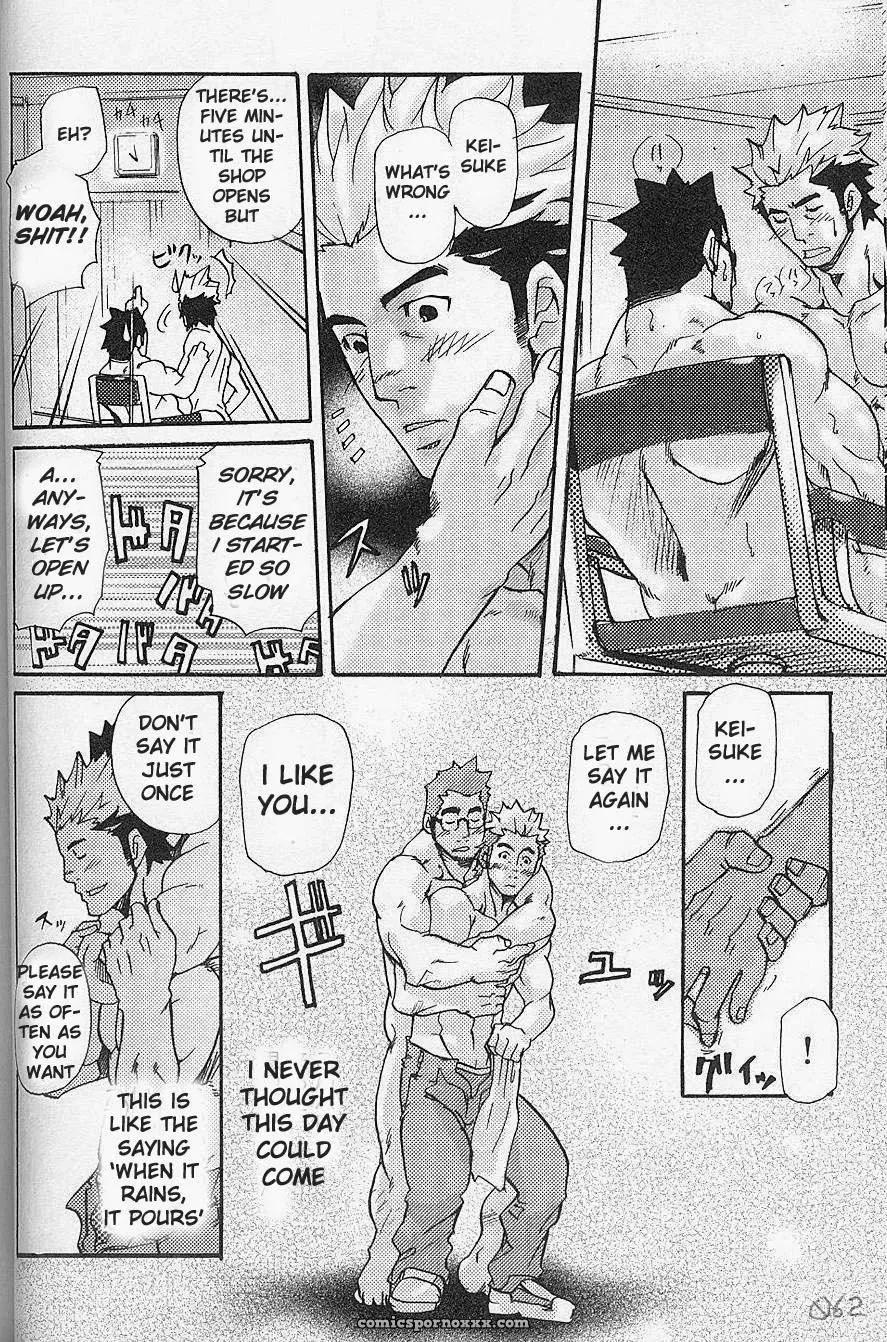 I’M Still Quitting This Job! - Page 30