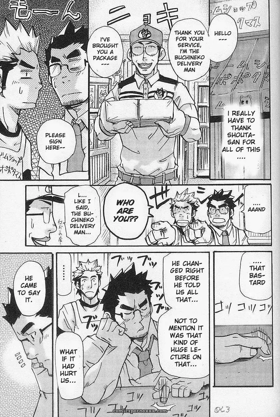 I’M Still Quitting This Job! - Page 31