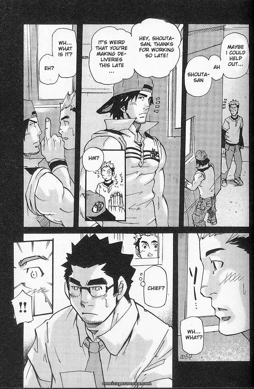 I’M Still Quitting This Job! - Page 5