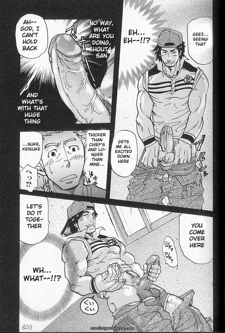 I’M Still Quitting This Job! - Page 7