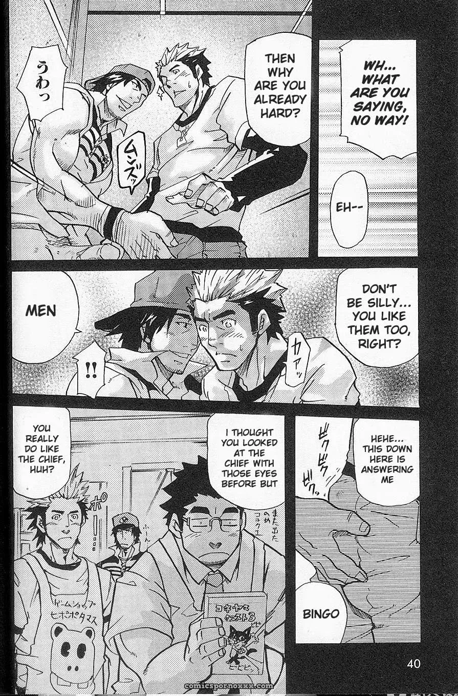 I’M Still Quitting This Job! - Page 8