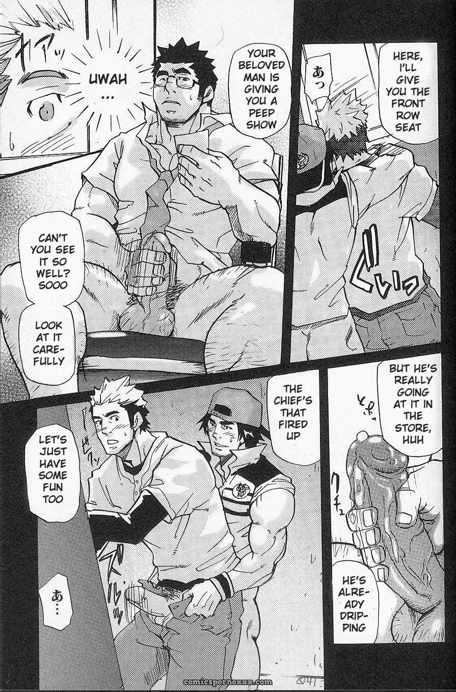 I’M Still Quitting This Job! - Page 9