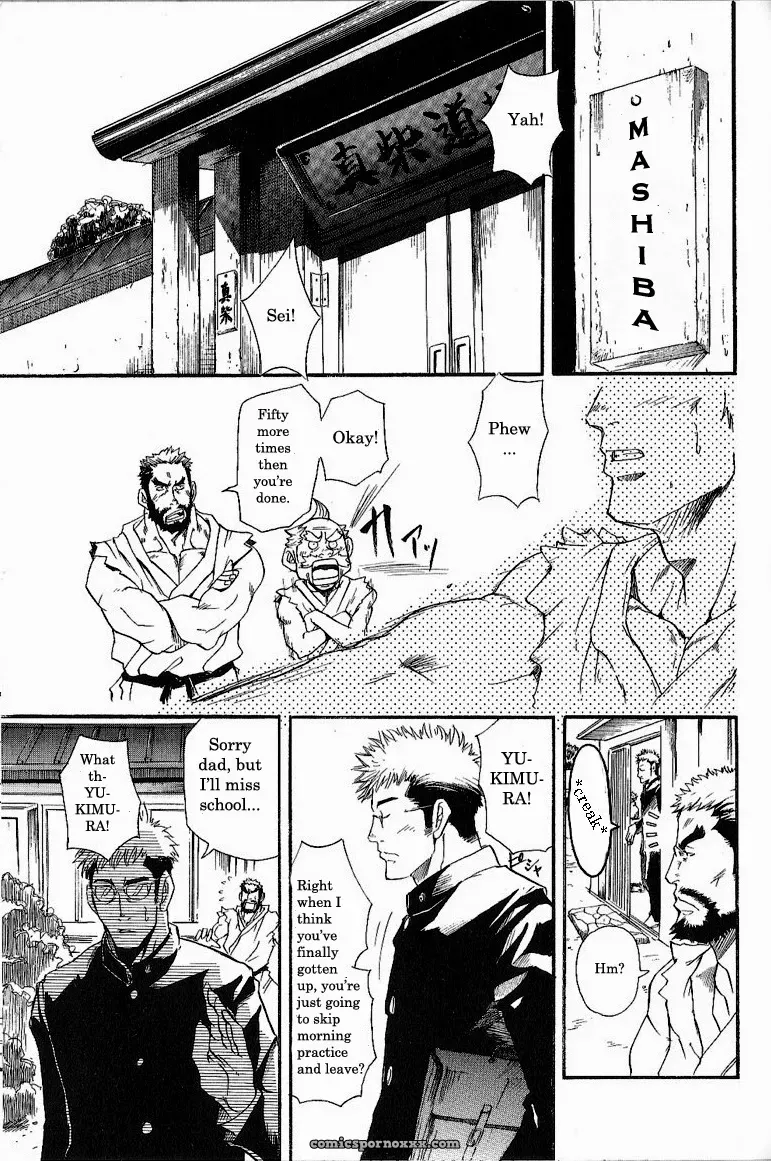 One Plus One Is - Page 1