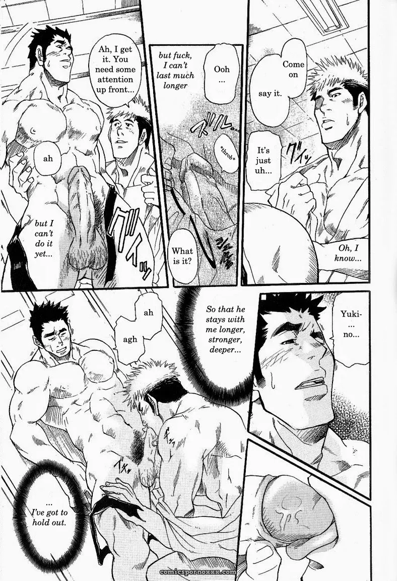 One Plus One Is - Page 13