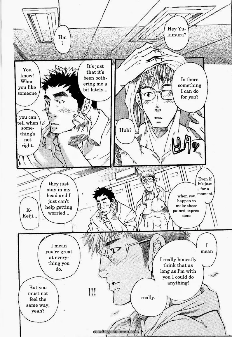 One Plus One Is - Page 18