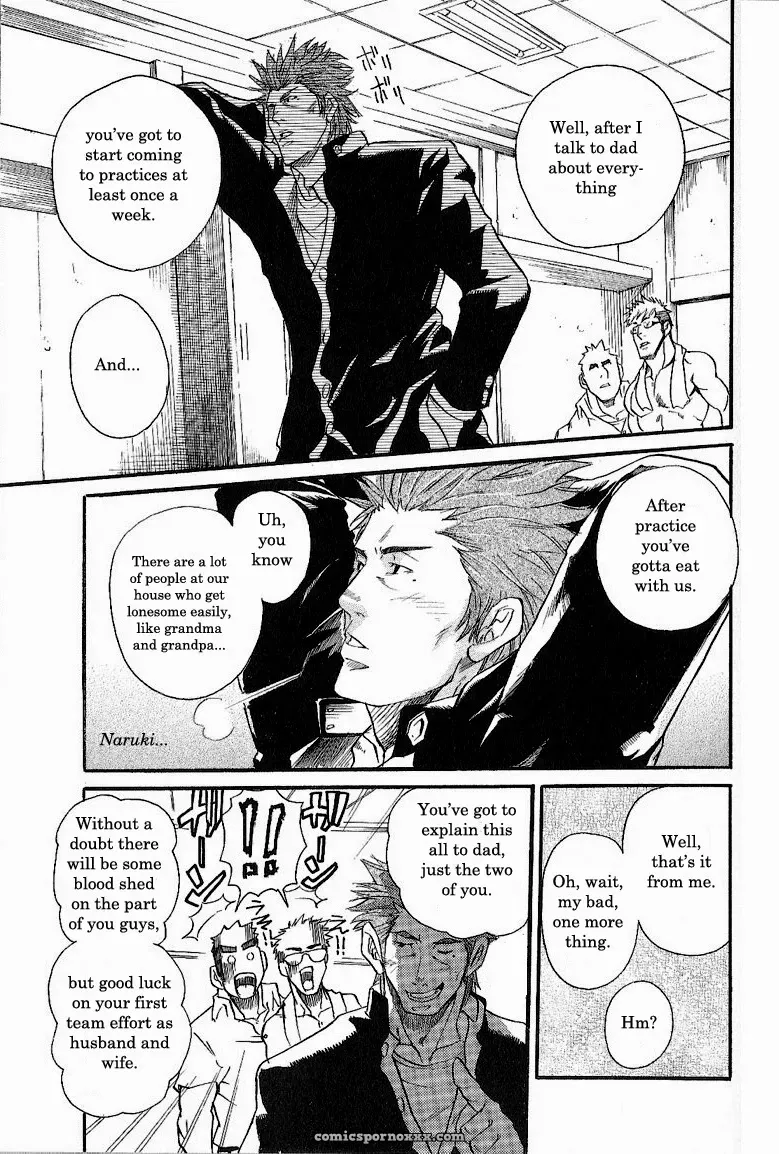 One Plus One Is - Page 23