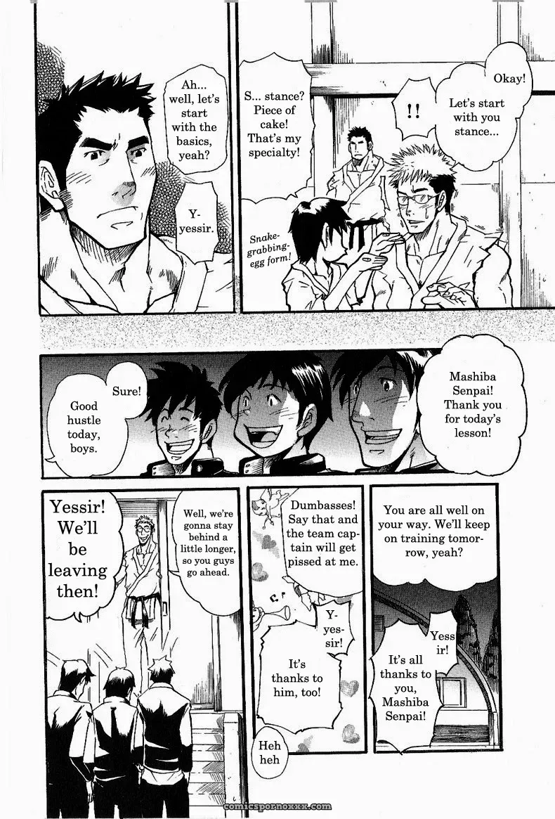 One Plus One Is - Page 4