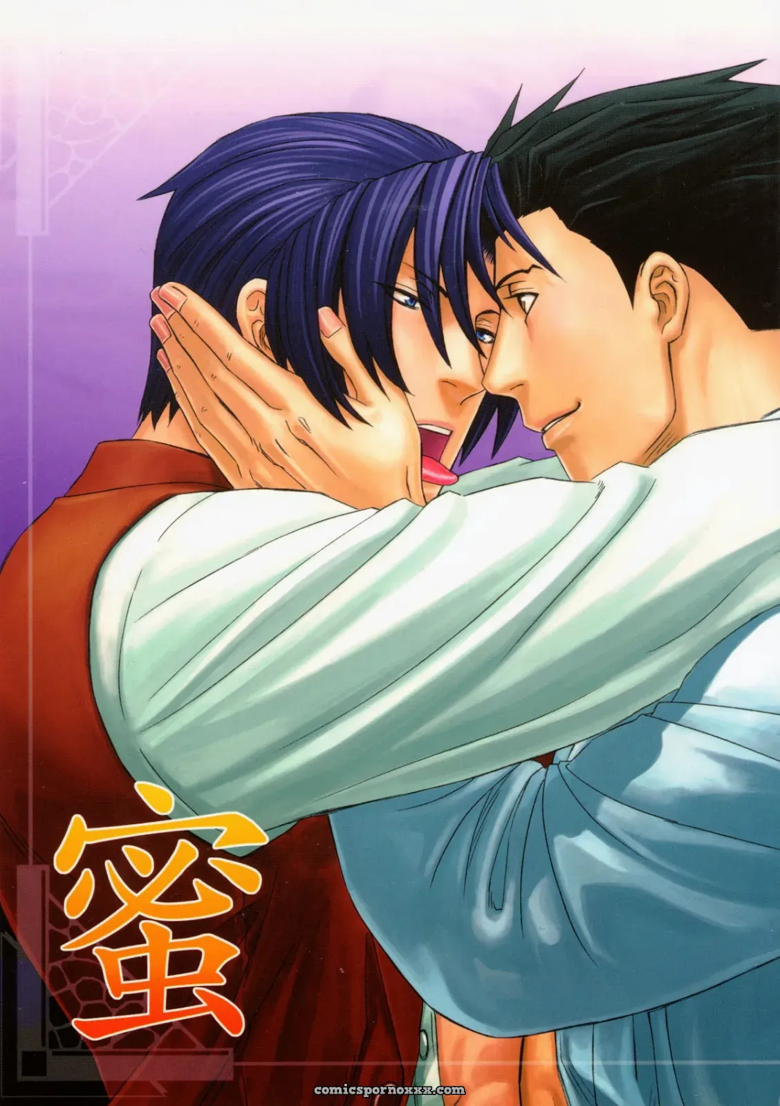 Phoenix Wright: Nectar - Page 1