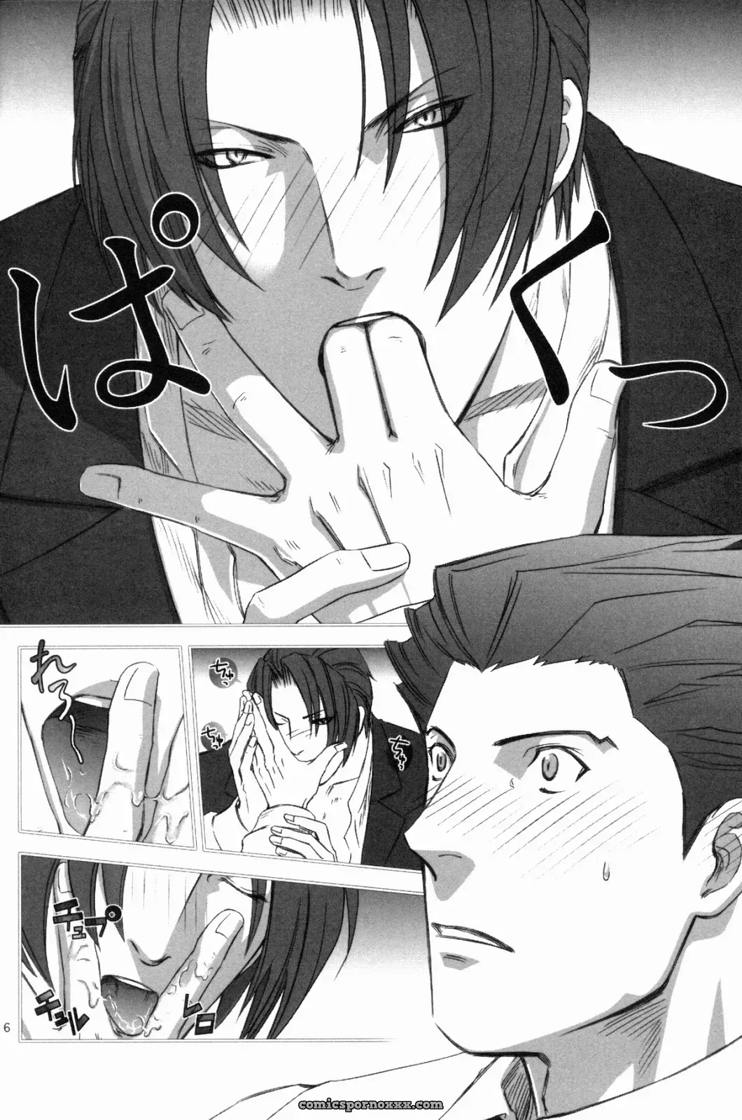 Phoenix Wright: Nectar - Page 16