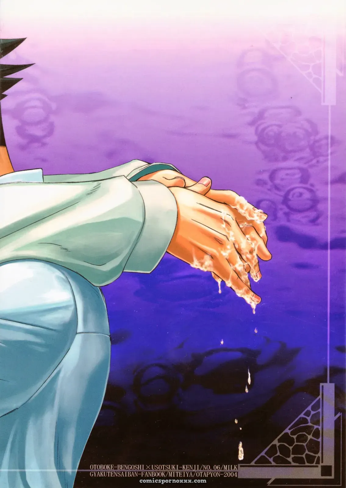 Phoenix Wright: Nectar - Page 2