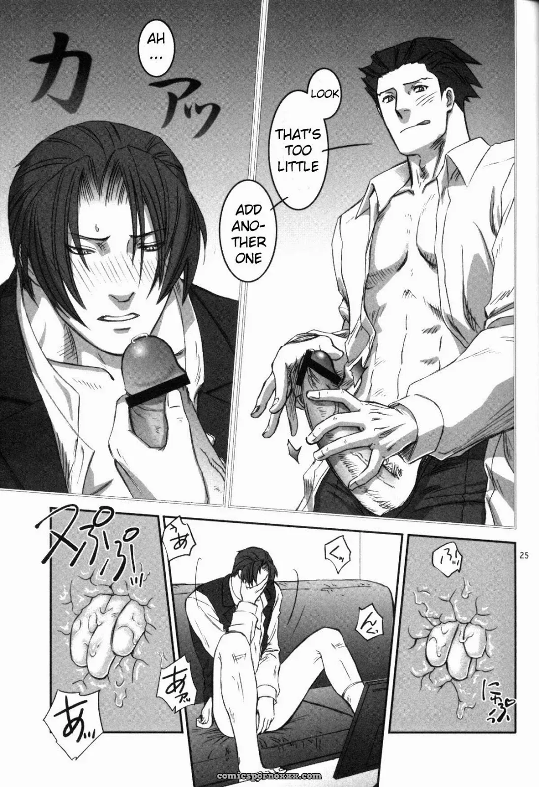 Phoenix Wright: Nectar - Page 25