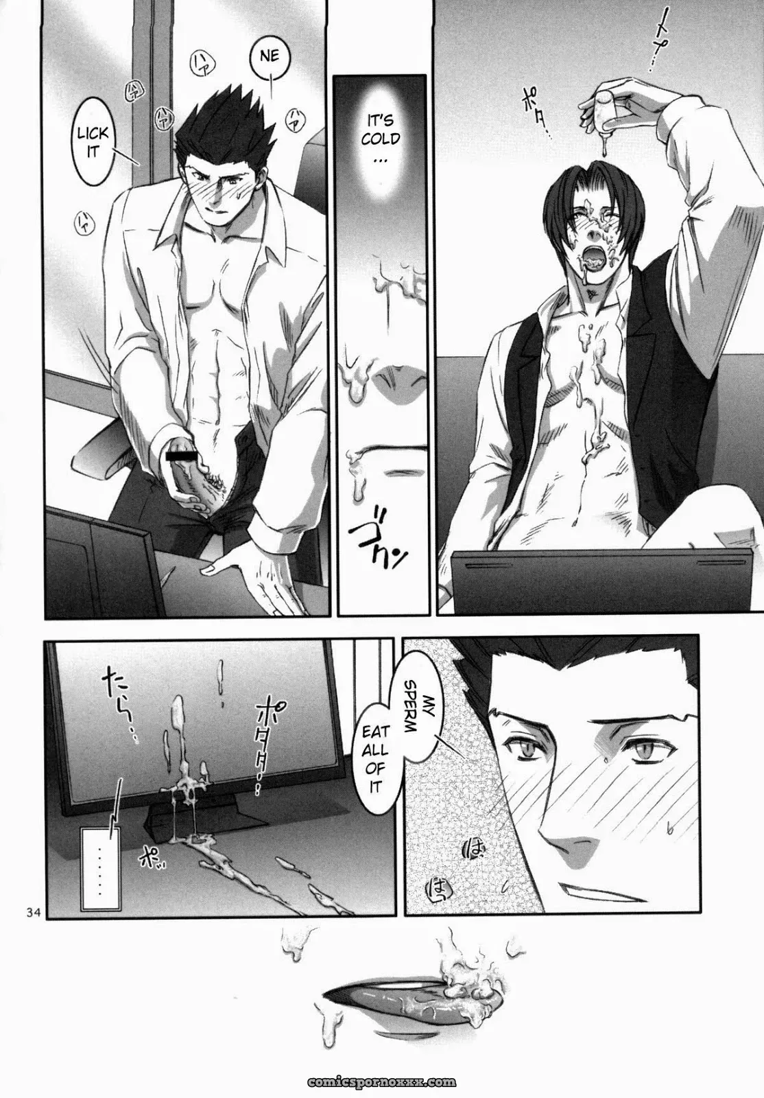 Phoenix Wright: Nectar - Page 34