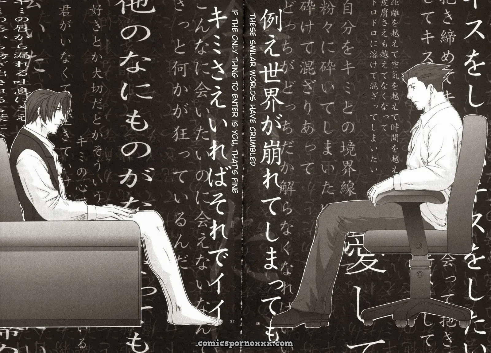 Phoenix Wright: Nectar - Page 36