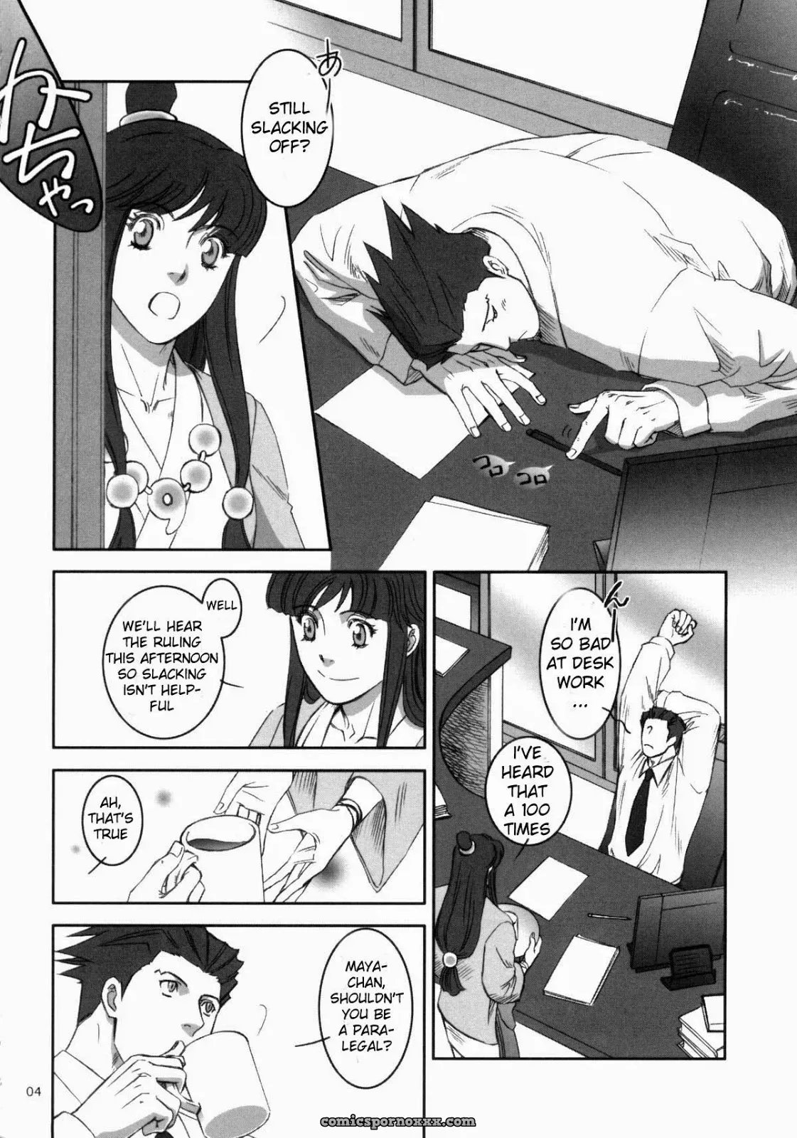 Phoenix Wright: Nectar - Page 4