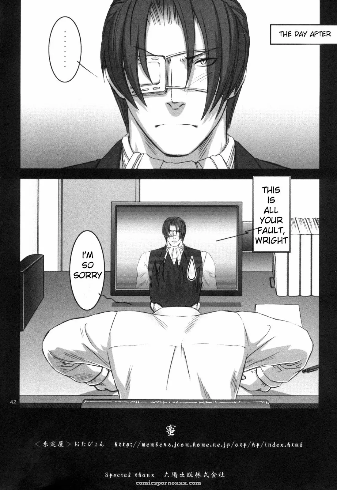 Phoenix Wright: Nectar - Page 41