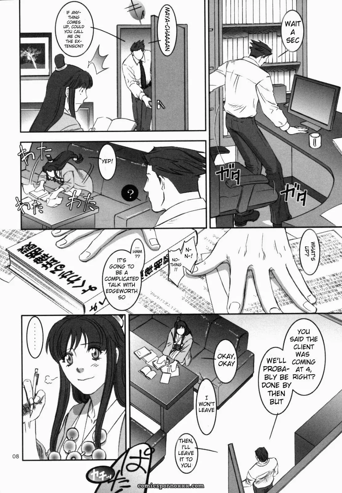 Phoenix Wright: Nectar - Page 8