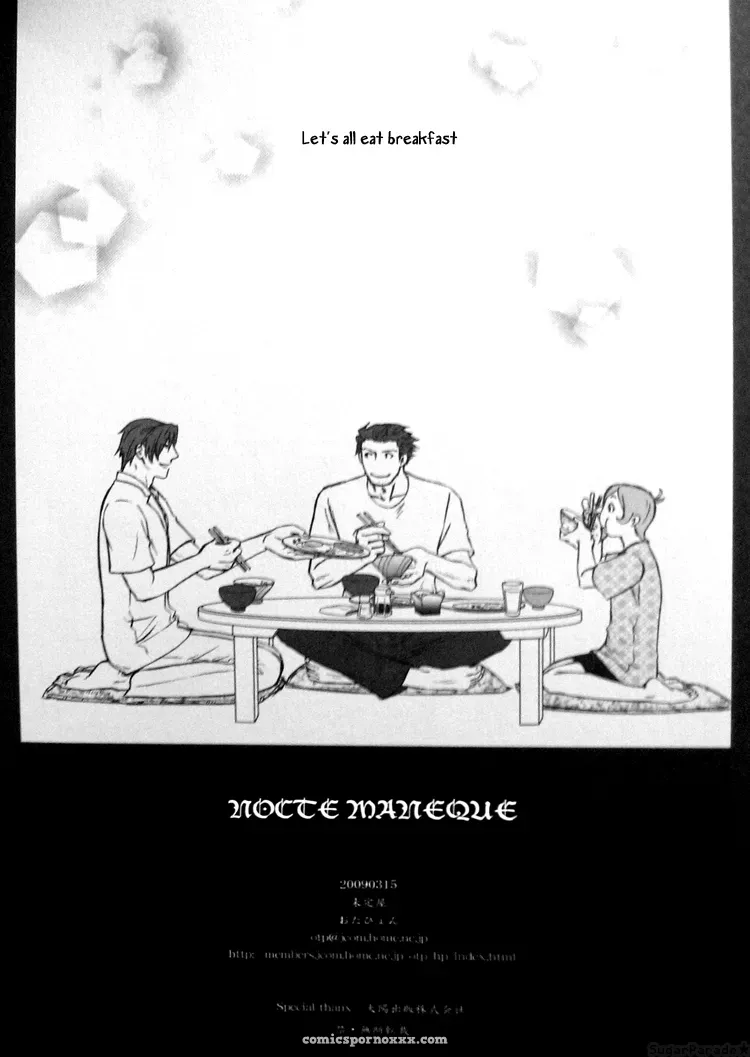 Phoenix Wright: Nocte Maneque - Page 41