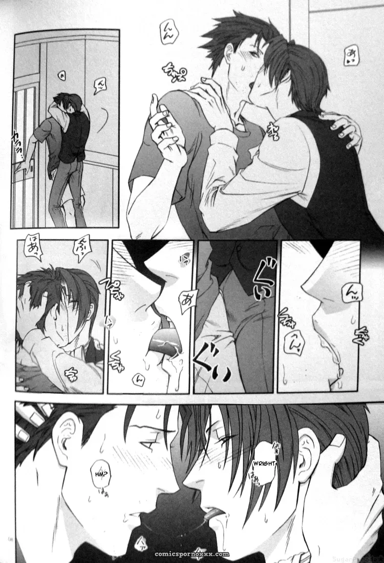 Phoenix Wright: Nocte Maneque - Page 7