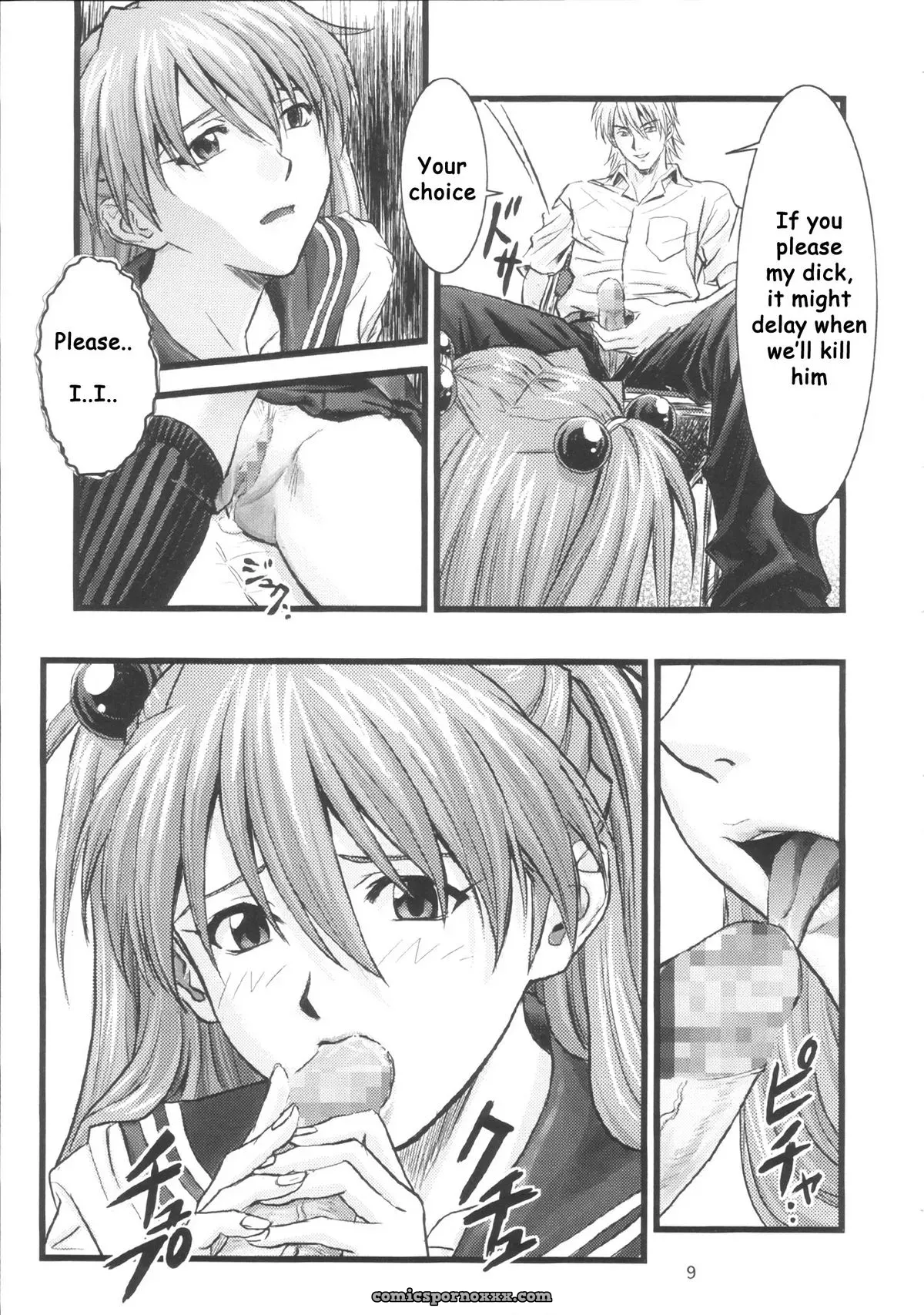 A-Four (Neon Genesis Evangelion) Doujinshi – Nakayohi (Izurumi) English - Page 2