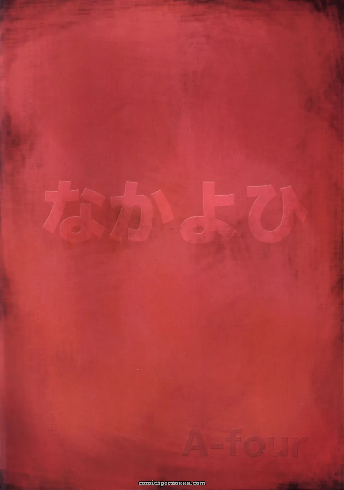 A-Four (Neon Genesis Evangelion) Doujinshi – Nakayohi (Izurumi) English - Page 20
