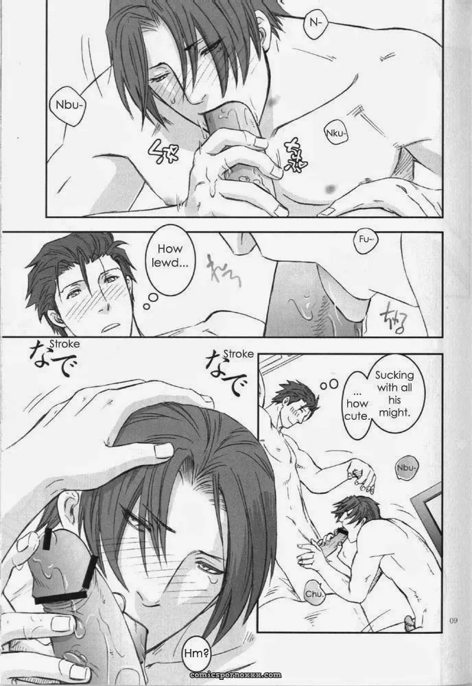 Phoenix Wright: Stance - Page 8