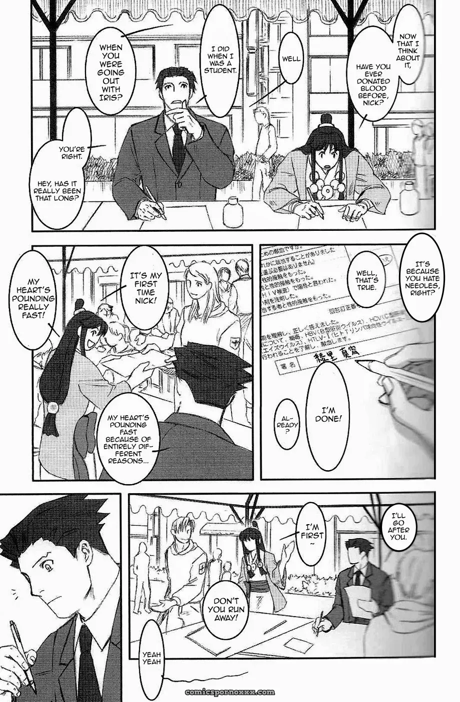 Phoenix Wright: Ring - Page 16