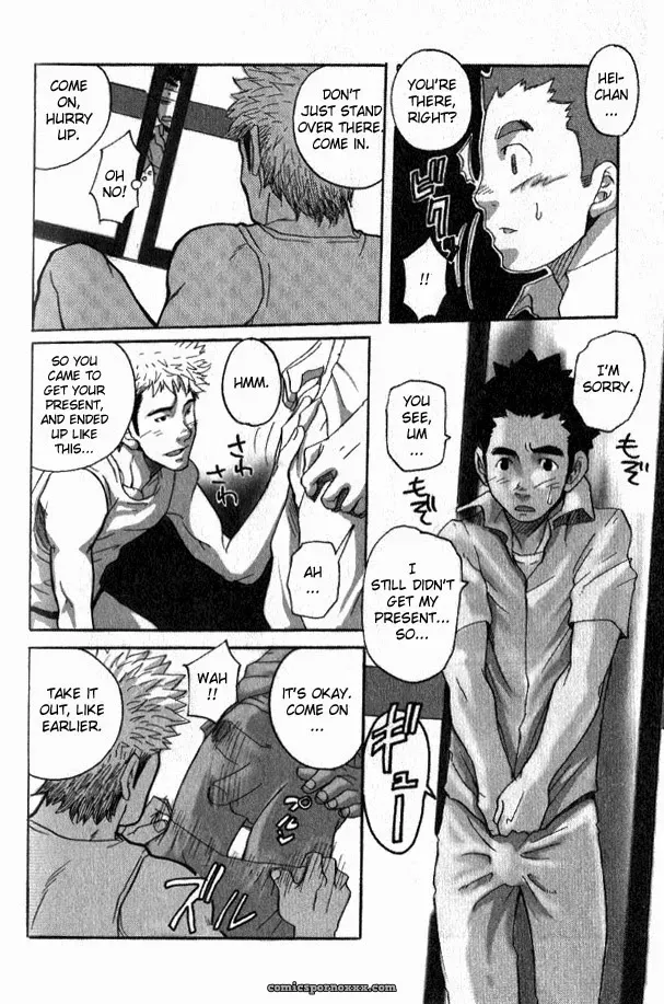 What Happened At The Summer Retreat - Page 12