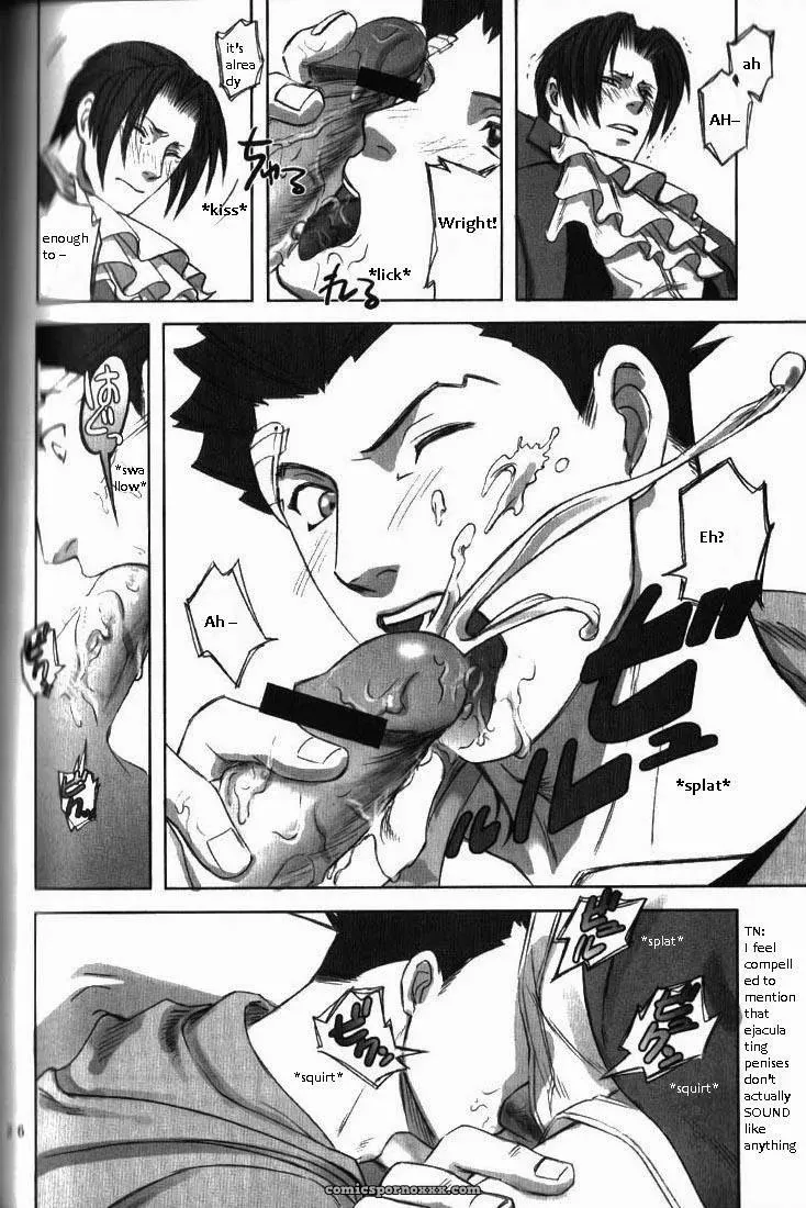 Phoenix Wright: Deep Level #1 - Page 23