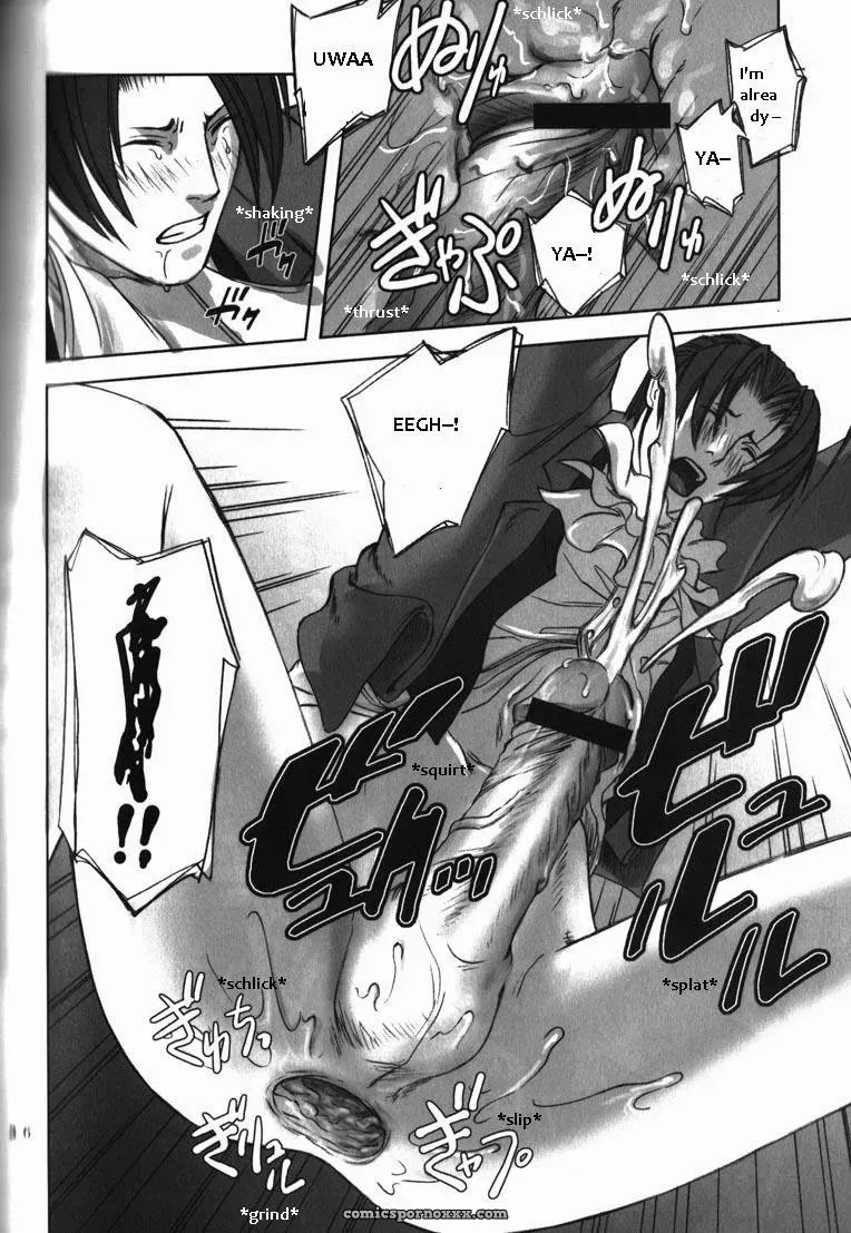 Phoenix Wright: Deep Level #1 - Page 33