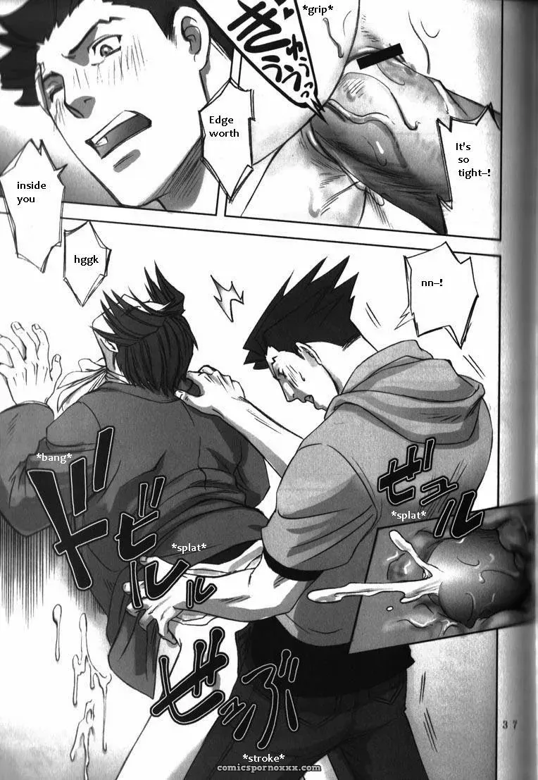 Phoenix Wright: Deep Level #1 - Page 34