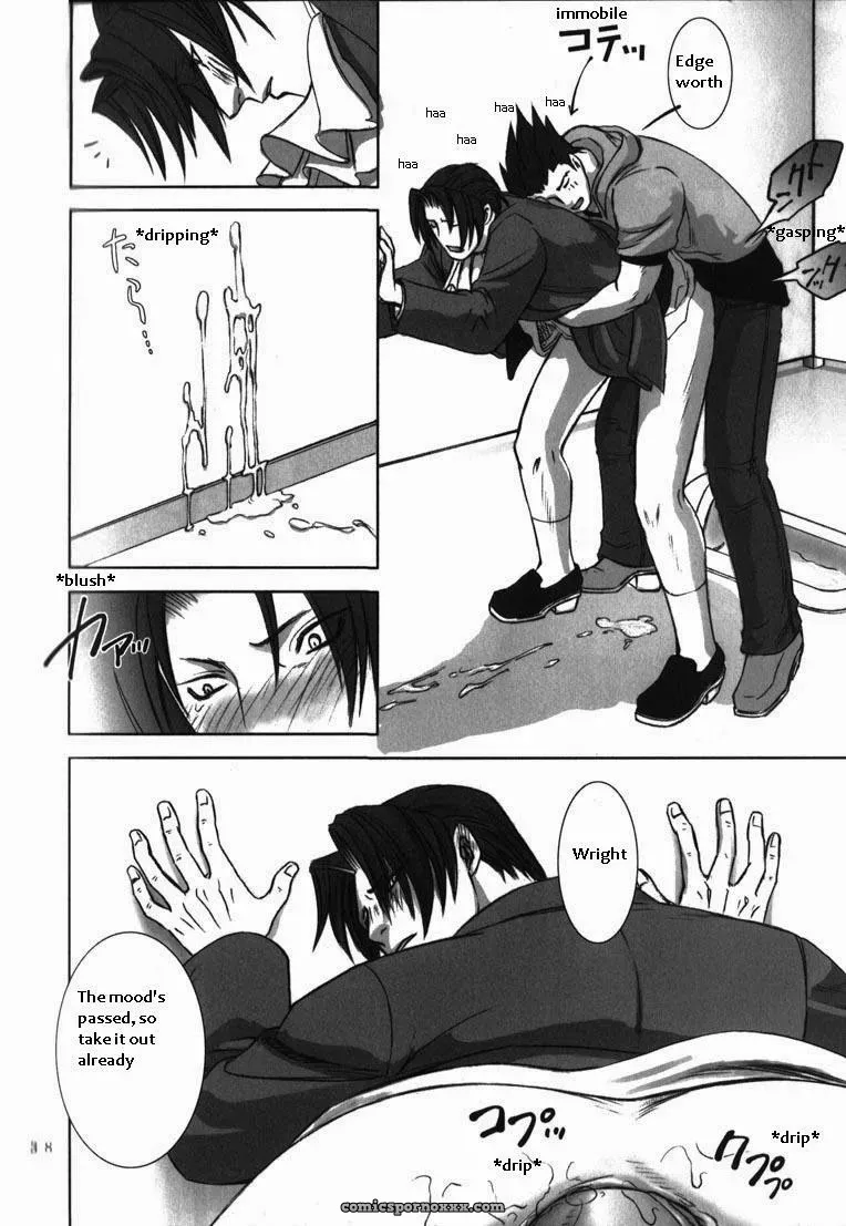 Phoenix Wright: Deep Level #1 - Page 35