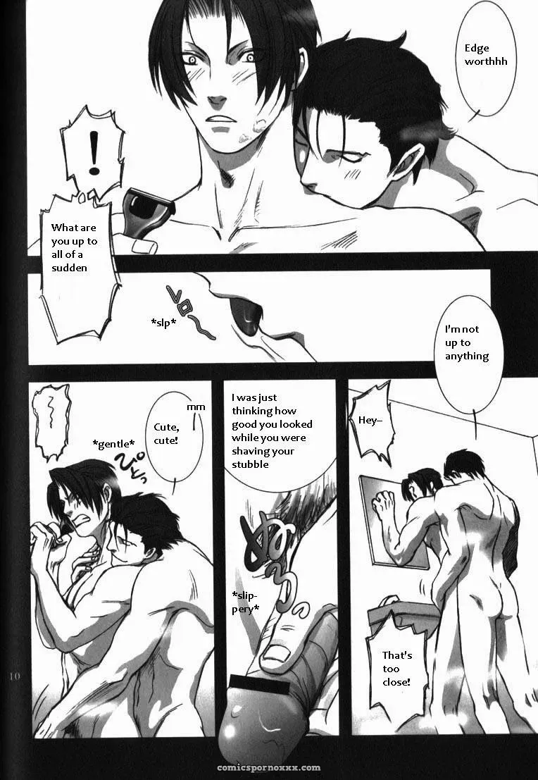 Phoenix Wright: Deep Level #1 - Page 7