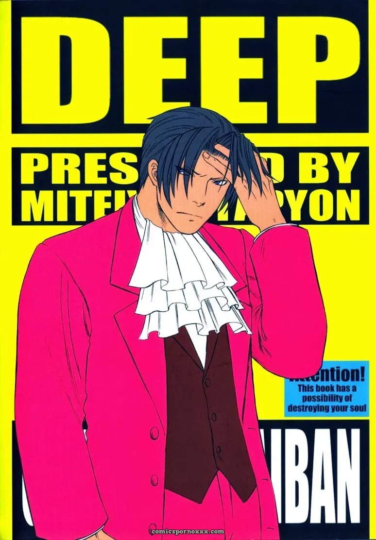 Phoenix Wright: Deep Level #2 - Page 1