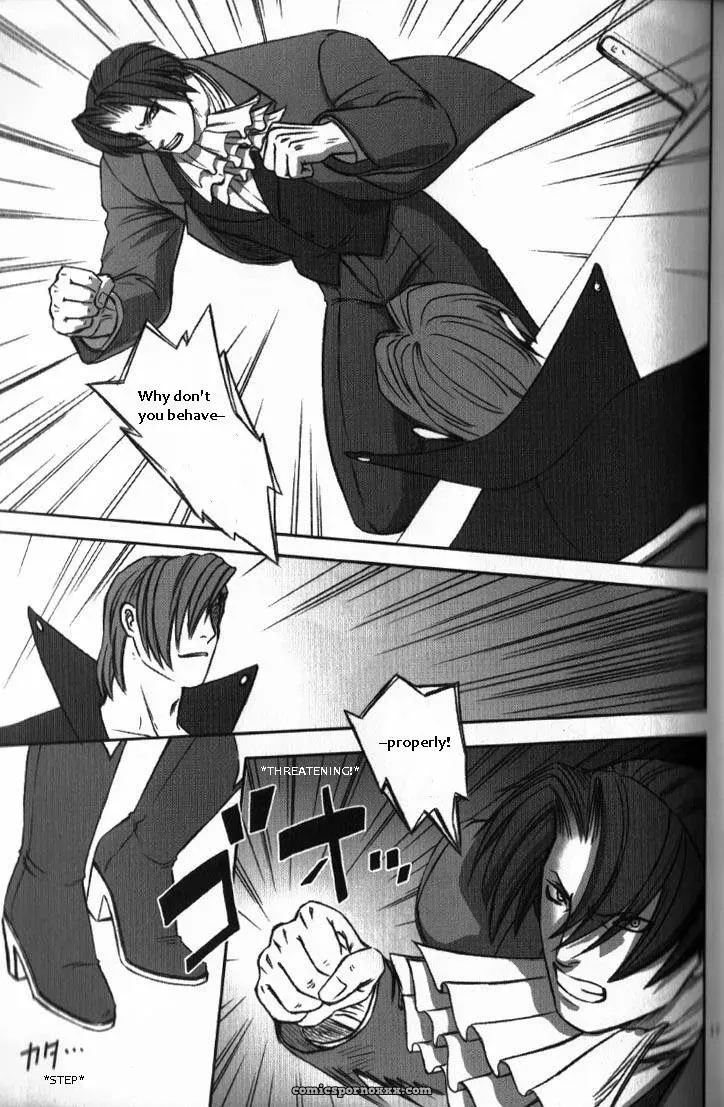 Phoenix Wright: Deep Level #2 - Page 14