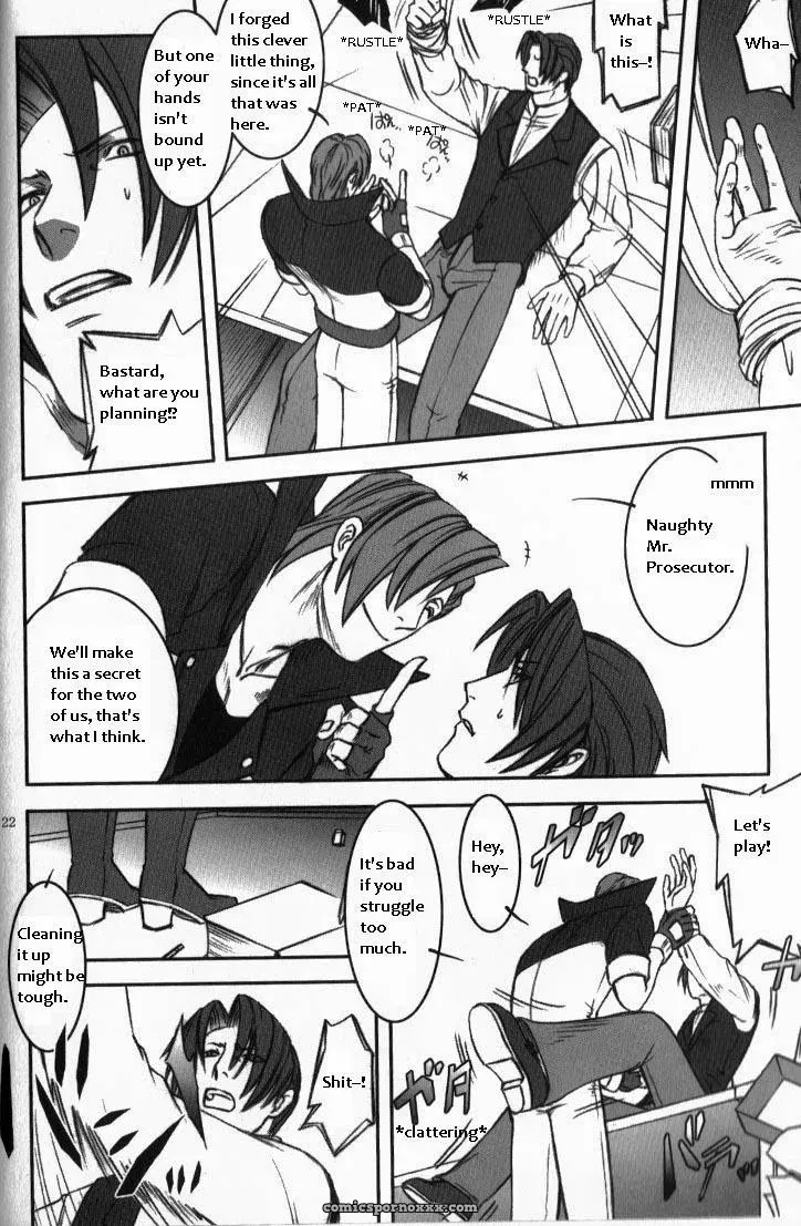 Phoenix Wright: Deep Level #2 - Page 19