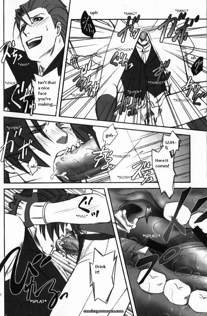 Phoenix Wright: Deep Level #2 - Page 23