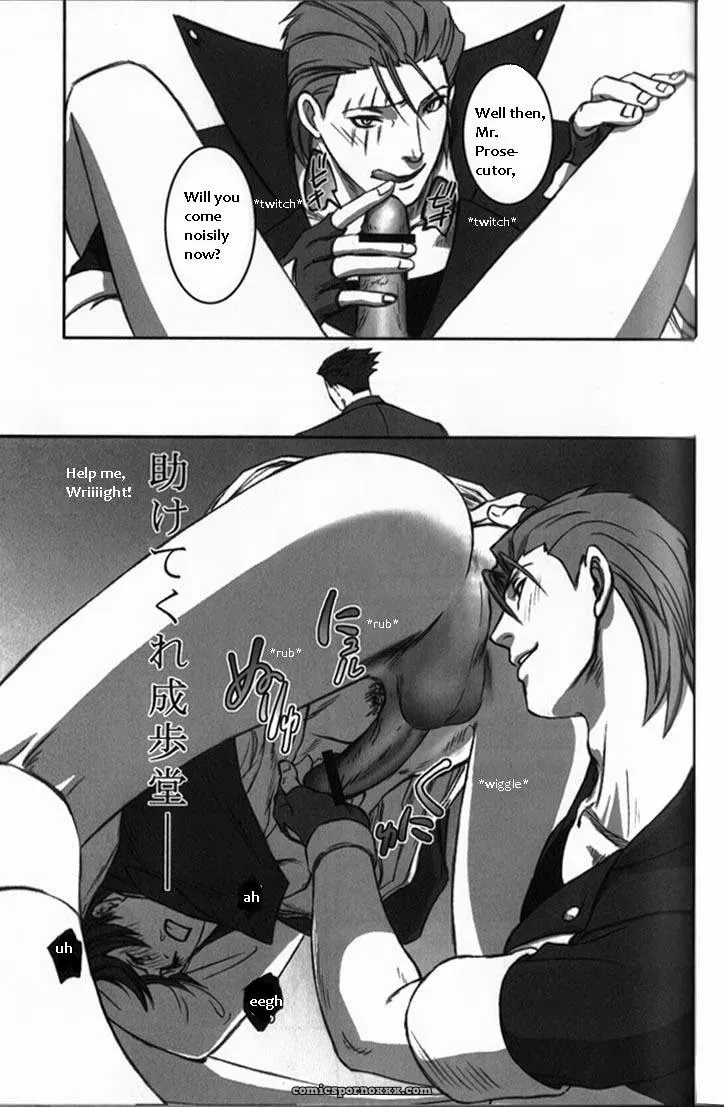 Phoenix Wright: Deep Level #2 - Page 26