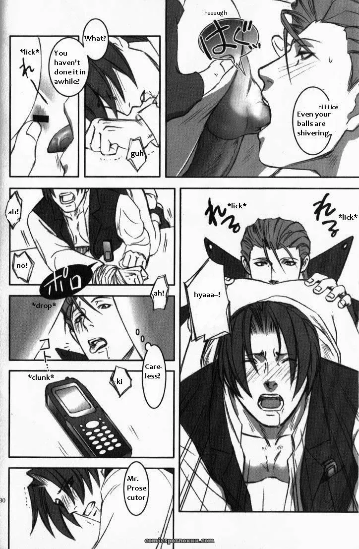 Phoenix Wright: Deep Level #2 - Page 27