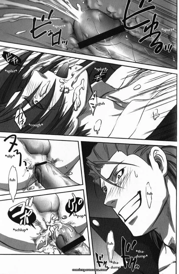 Phoenix Wright: Deep Level #2 - Page 34